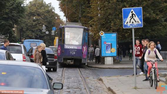 Ситилайт A в Львове Бандеры С. ул., в зоне перекрестка с Профессорской ул. фото 1