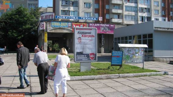 Ситилайт A в Львове, Сітілайт 1.2х1.8  Червоної Калини пр. 109 місце №3 фото 1