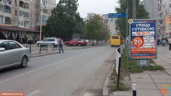 Ситилайт A в Львове, 1.2х1.8  Кавалерідзе - Сихівська фото 1