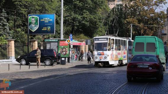 Сiтiлайт B у Львові, 1.2х1.8  Франка Івана вул. 66 (2) Фото 1