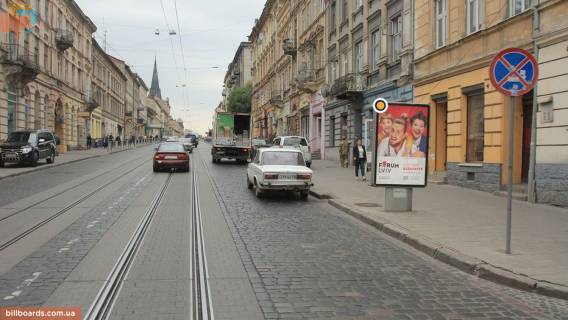 Сiтiлайт A у Львові, Сітілайт 1.2х1.8  Городоцька вул., 72 Фото 1