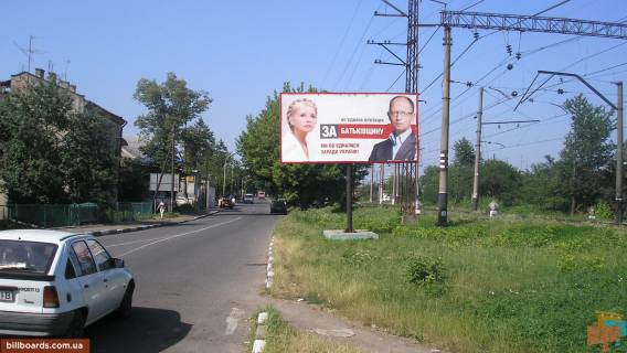 Билборд A в Стрые, 3x6  Стрийський Ж/Д вокзал фото 1