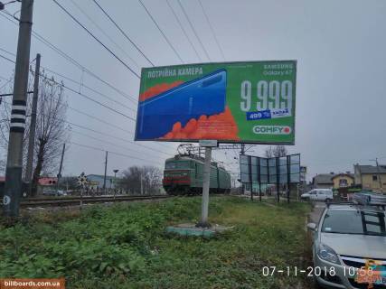 Билборд B в Стрые, 3x6  Стрийський Ж/Д вокзал фото 1