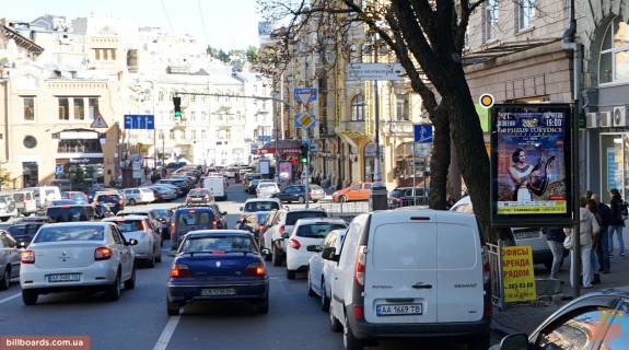 Ситискролл A в Киеве Тараса Шевченко бул. 1 фото 1