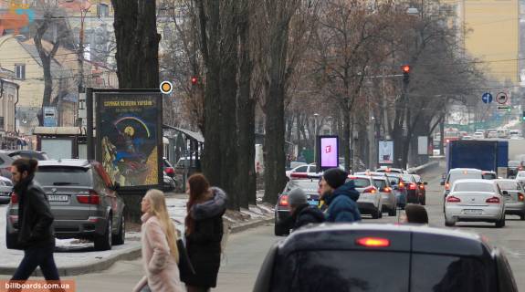 Ситискролл A в Киеве, Скролер 1.2х1.8  Нижній Вал вул. / Межигірська вул. фото 1