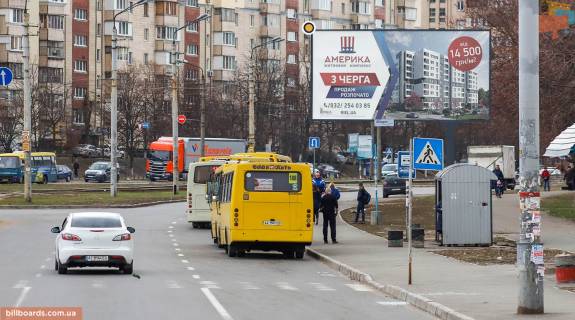 Билборд A в Киеве, Щит 3x6  Симиренка вул. 23 фото 1