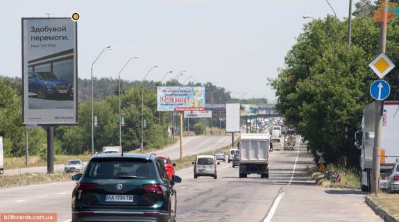 Білборд, Бігборд (Борд)  A у Києві, Щит 6х3 вертикаль  Броварський проспект, роздільник Фото 1