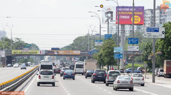 Нестандарт A в Киеве, Уніпол 5х12  Глушкова Академіка пр.,12 фото 1