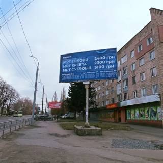 Билборд A в Ровно, Щит 3x6  вул. Володимира Стельмаха (Курчатова) / Студентська вул, з центру фото 1