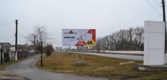 Билборд B в Василькове Київський Шлях, 57 (АЗС КЛО) фото 1