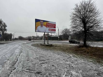 Билборд A в Калиновке (Винницкой обл), 6x3  вул.Грушевського фото 1