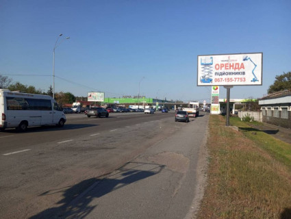 Білборд, Бігборд (Борд)  A у Києві, 6х3  просп. Броварський (04-0634-01) Фото 1
