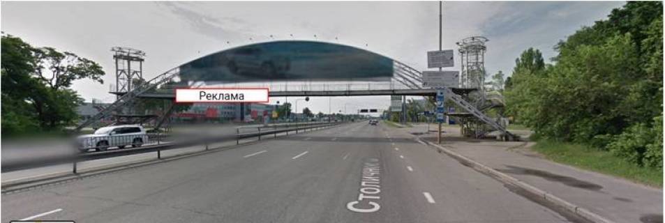 Нестандарт  у Києві, 8x2  Столичне шосе,
будинок 90 у напрямку виїзду з міста Фото 1