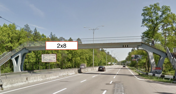 Нестандарт B в Киеве, 2х8  Нова велика кільцева, міст пішохідний на ПК 42+77.5, автомобільна дорога Т1027, напрямок до площі Тараса Шеченка фото 1