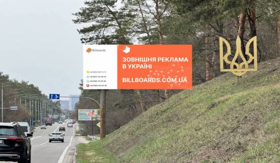 Призматрон, Призма A у , , 6х3  Столичне шосе, 02609-03-П-2 - 501322 Фото 1