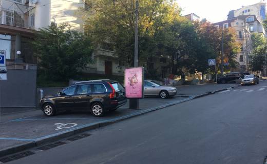 Сiтiлайт B у Києві, 1,2х1,8  Крутий узвіз, 1/2 на розі Бесарабська площа Фото 1