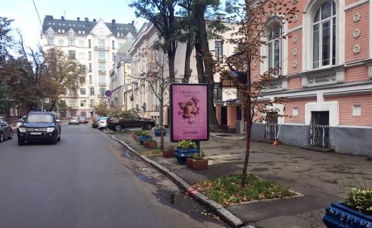 Ситилайт A в Киеве, 1,2х1,8  Орлика Пилипа вул./Липська вул. (ресторан "Горчіца") фото 1