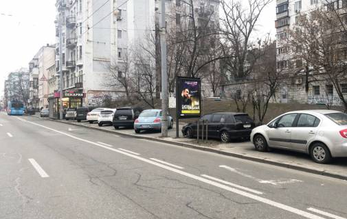 Скроллер A в Киеве - 418553 фото 1