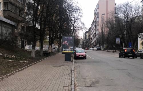 Ситилайт A в Киеве фото 1