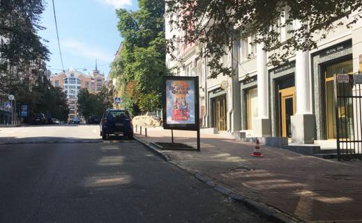 Сітіскролл A у Києві, 1,2х1,8  Заньковецької вул., 6 /"Пасаж" Фото 1