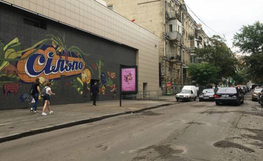 Ситилайт B в Киеве, 1,2х1,8  Гончара вул. / Перемоги пл. ("KFC") фото 1