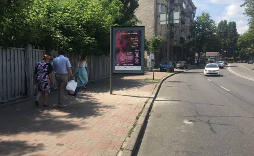 Ситилайт B в Киеве, 1,2х1,8  Грушевського Михайла вул., 9 фото 1