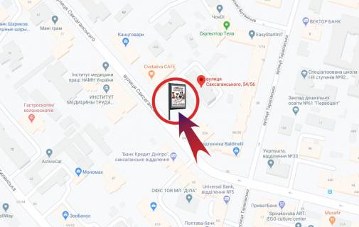 Скроллер A в Киеве - 418553 схема