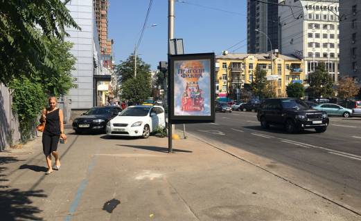 Сiтiлайт B у Києві, 1,2х1,8  Антоновича вул., 52 / "МегаМаркет" Фото 1