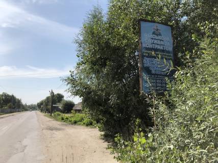 Нестандарт A в с. Вита-Почтовая, 1,5м х 3,0 м  ул. Васильковская фото 1