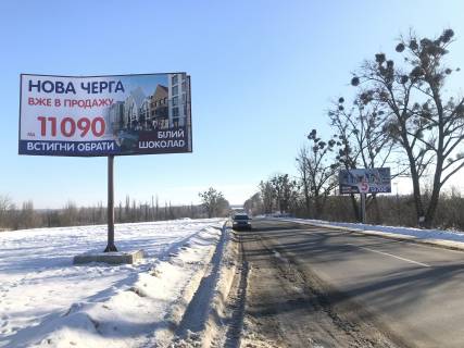 Билборд B в Белогородке, 6х3  А-д P04, Перед центром в с. Белогородка фото 1