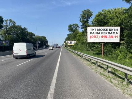 Билборд A в Чабаны, 6х3  а/д М-05 Киев-Одесса фото 1