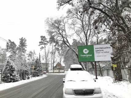 Билборд A в Чайки, 6х3  Ул. Бударина , 11 , возле ЖК ЧАЙКА фото 1