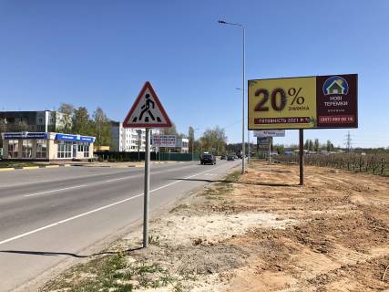 Білборд, Бігборд (Борд)  A у Новосілках, 6х3  вул. Садова , навпроти ЖК "Нові Теремки" Фото 1