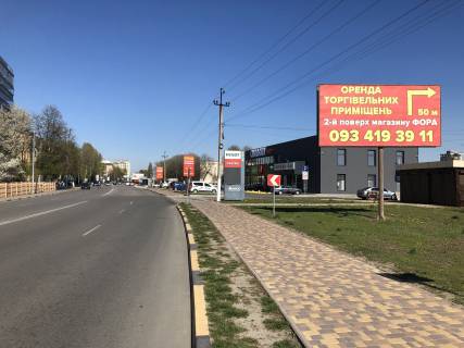 Білборд, Бігборд (Борд)  A у Чабани, 6х3  Чабани, центр біля ФОРА Фото 1