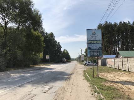 Нестандарт A в с. Вита-Почтовая, 1,5м х 3,0 м  ул. Васильковская фото 1