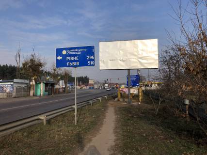 Билборд A в Стоянке, 6х3  А/д Т1038 , выезд на Житомирскую трассу фото 1