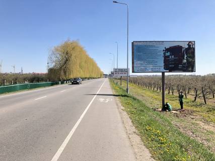 Білборд, Бігборд (Борд)  A у Чабани, 6х3  Дорога Чабаны-Новоселки Фото 1