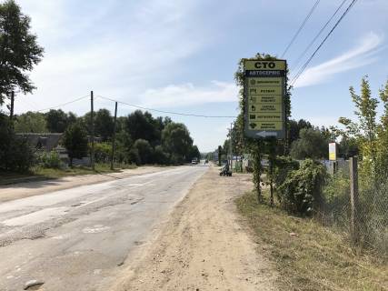 Нестандарт A у с. Віта-Поштова, 1,5м х 3,0 м  вул. Васильківська Фото 1