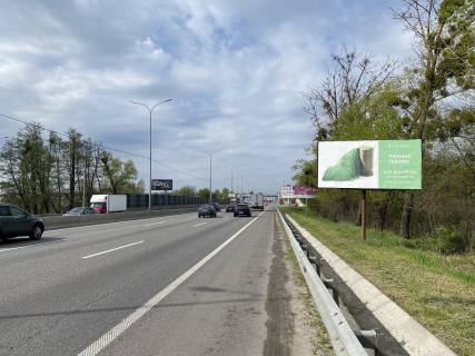 Билборд A в Чабаны, 6х3  а/д М-05 Киев-Одесса фото 1