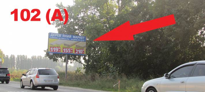 Билборд A в Вишневое, 3х6  Ул. Вячеслава Чорновола , ( напротив №49А) фото 1