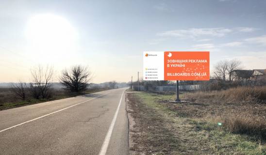 Билборд A в Лука, 6х3  А/д Т1038 , заезд в село фото 1