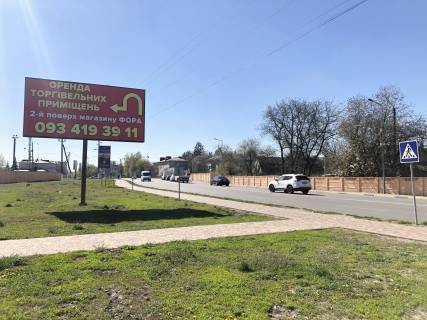 Білборд, Бігборд (Борд)  B у Чабани, 3х6  Чабаны, центр , возле ФОРА Фото 1