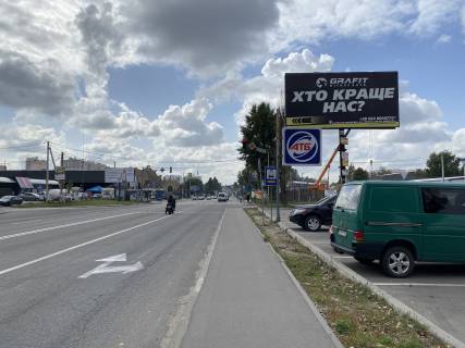 Билборд A в Софиевской Борщаговке, 6х3  Ул. Киевская , на територии "АТБ" фото 1