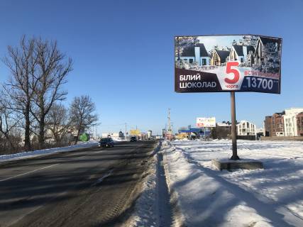 Билборд A в Белогородке, 6х3  А-д P04, Перед центром в с. Белогородка фото 1