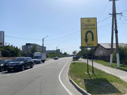 Нестандарт A в Чабаны, 1,5м х 3,0 м  вул. Покровська фото 1