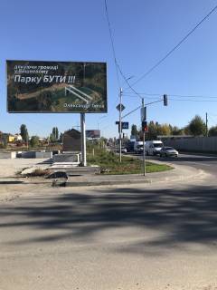Білборд, Бігборд (Борд)  B у Святопетрівському, 6х3  Вул. Київська 27, на повороті на ЖК Петровський Фото 1