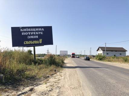 Білборд, Бігборд (Борд)  B у Київських трасах, 6х3  Крюківщина, зупинка вул. Садова Фото 1