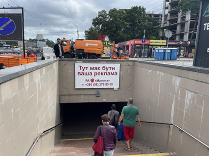 Нестандарт A у Києві, 2300х1300  пр-т Перемоги, 121 (м. Житомирська) Фото 1