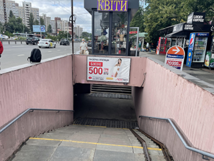 Нестандарт A в Киеве, 2300х1300  пр-т Глушкова, 16 (ТЦ Магелан) фото 1
