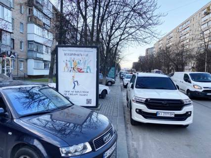 Сiтiлайт B у Вишневе, 1,2х1,8  Фото 1